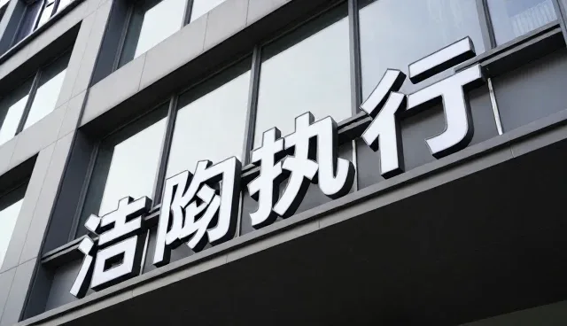 活动执行中适用条件的精准把控与管理培训实践